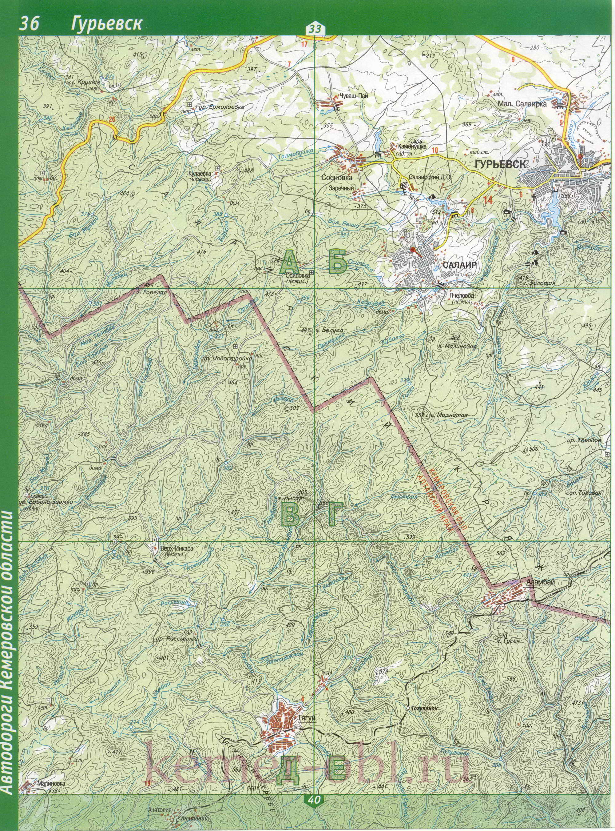 Карта Гурьевского района, Кемеровская область. Топографическая карта - Гурьевский район, B1 - 
