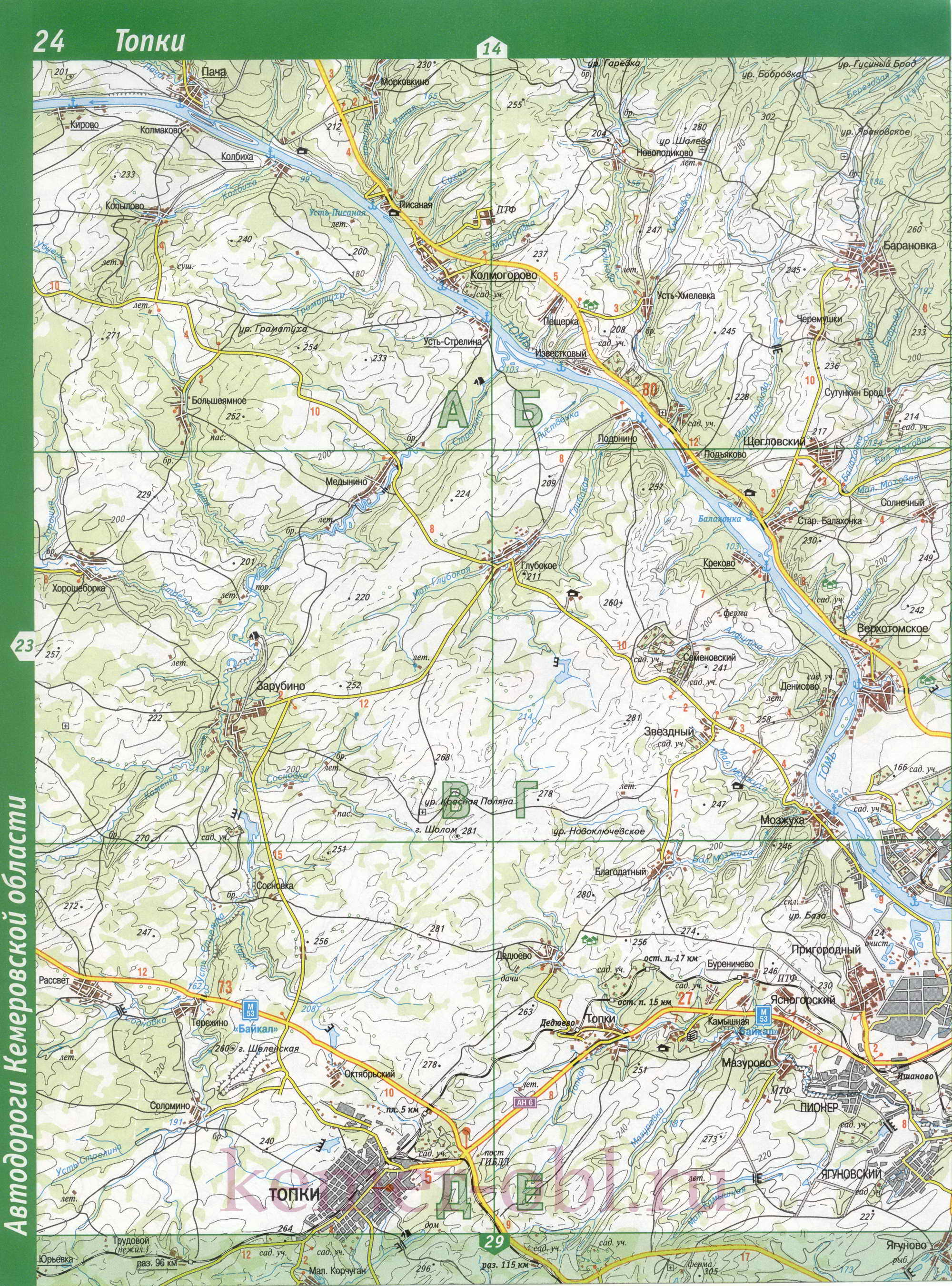 Карта Топкинского района Кемеровской области. Подробная топографическая карта - Топкинский район, B0 - 